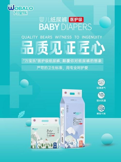 婴儿医护级纸尿裤效果哪家强？哪些医护级纸尿裤更受推荐？