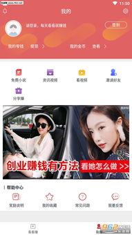 市面上哪些红包软件真的能帮你赚到钱？