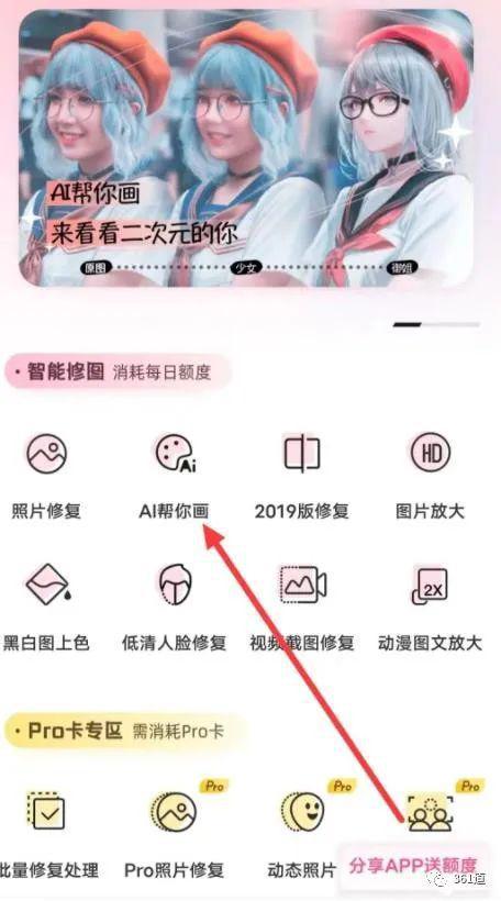 学生如何在一天内轻松赚取几百元？