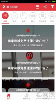 尚笙湾app真的能赚钱吗？它的盈利模式是怎样的？