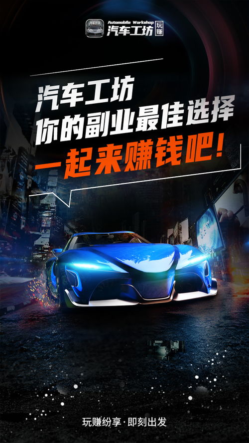 拼车跑长途真的能赚钱吗？背后的盈利真相是什么？