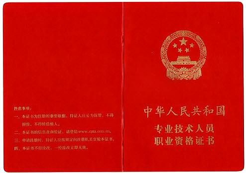 消防工程师考试及格分数线是多少？拿到证书需要考多少分？