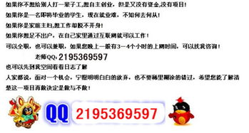 在家能做哪些手工活拿去外面卖更赚钱？
