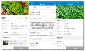 农迈网平台真的能实现盈利吗？用户如何通过它赚钱？