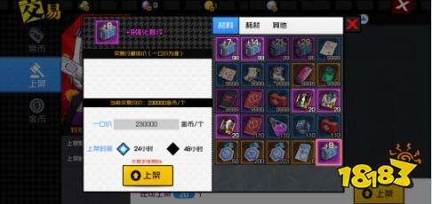 哪些手游辅助工具能高效助力玩家赚取收益？