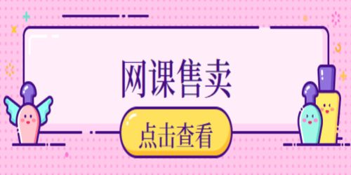 小妹是如何在短时间内快速挣钱的？