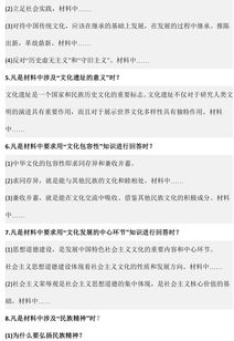 如何通过答题逆袭实现赚钱？秘诀大公开！