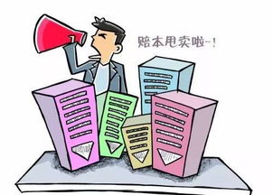 官禄宫影响下的副业选择，你真的了解吗？