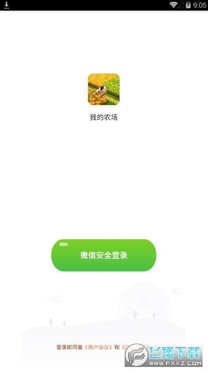 如何在拼多多上停止种菜赚钱功能并彻底删除？