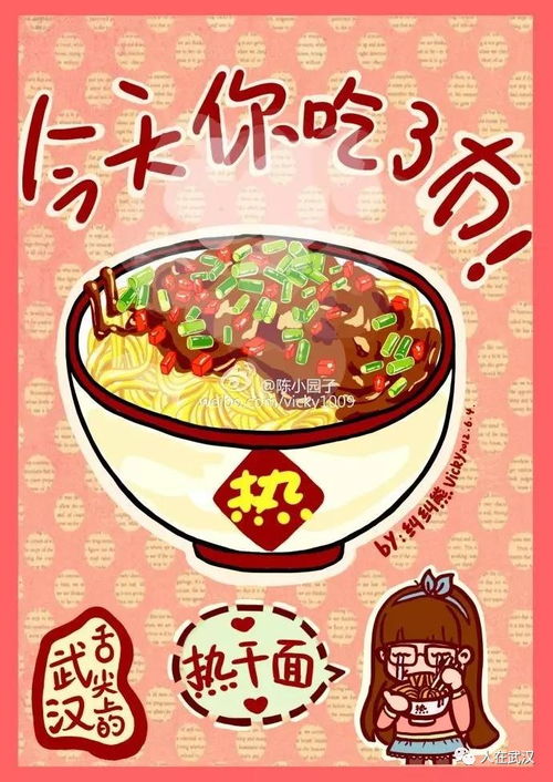 女生在武汉开羊肉汤馆能赚钱吗？创业前景如何？