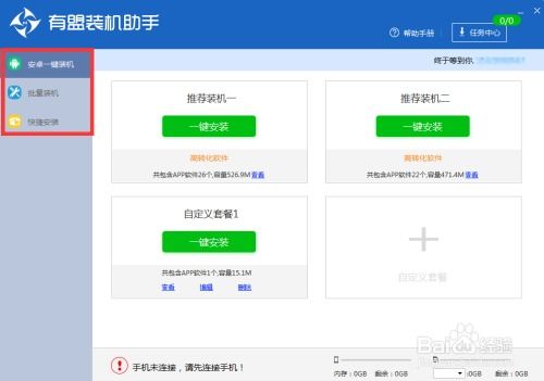 如何有效推广软件实现盈利？有没有实用的赚钱策略？