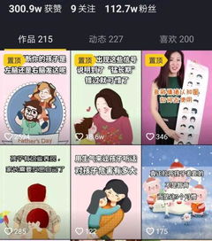 95后宝妈如何实现独立赚钱？育儿赚钱两不误的秘诀在哪里？
