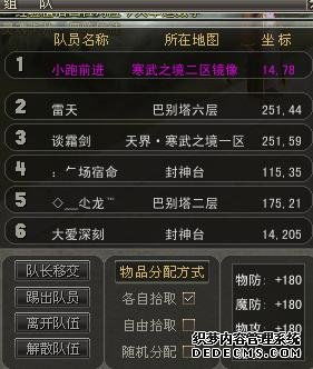 北京实体副业如何选择？新手入门必看攻略！