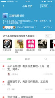 头条平台还有哪些赚钱途径值得一试？