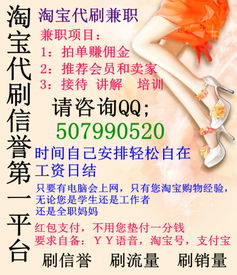 司机兼职招聘网真的靠谱吗？如何找到高薪兼职机会？