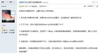 副业达人究竟是如何炼成的？他们有哪些不为人知的秘诀？