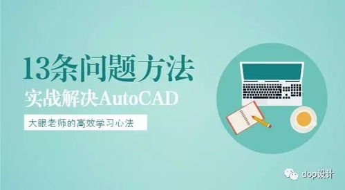 如何在上海成功开启外卖副业？视频教程详解