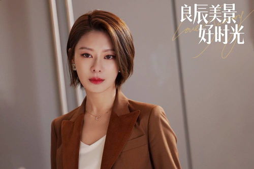 徐璐副业如此火爆，背后有何秘诀？