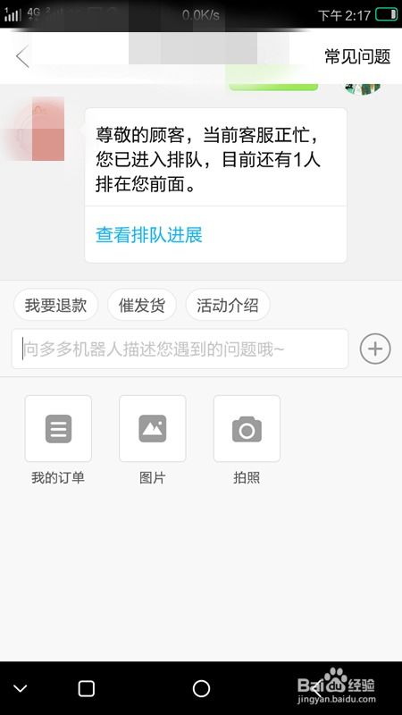 如何联系拼多多人工客服助力电话？解决购物难题必备