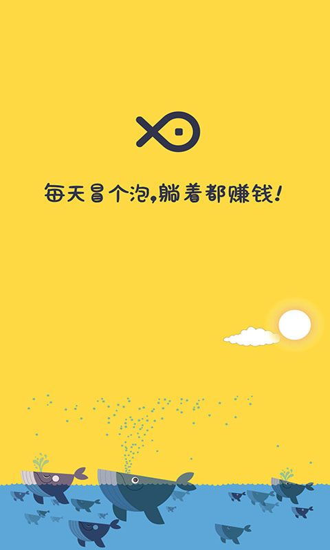 如何在闲鱼上利用软件轻松赚钱？你真的了解吗？