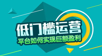 哪个创业项目能快速盈利？寻找高回报的创业机会