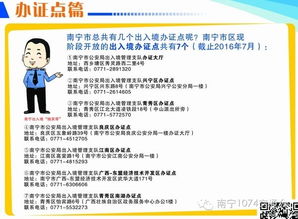 南宁市有哪些合法且高效的赚钱途径？