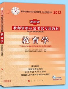 湖南地区使用的高中教材版本究竟是哪一种？