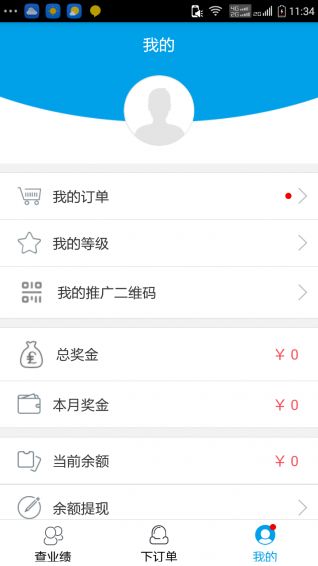 如何找到真正稳定的微商，他们的账号为何从不被封？