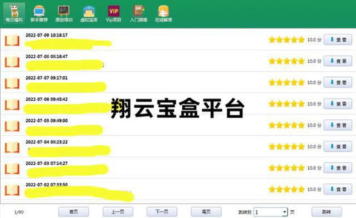 北美宝妈如何轻松开启副业之路？是否真的容易上手？