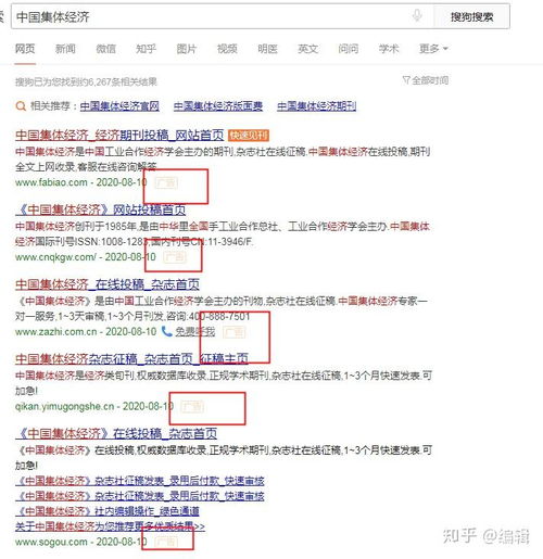 投稿发表文章赚钱的途径有哪些？如何找到可靠的平台？