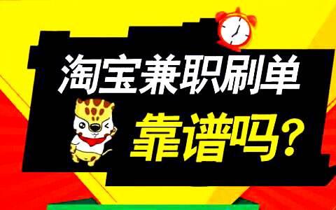 去日本兼职购物，哪些商品性价比最高？