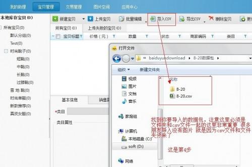 如何通过上传原创收费表情包实现盈利？