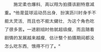 如何通过认真做事与好好赚钱歌曲实现原创音乐突破？