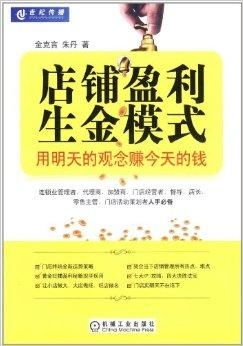 从今天起，如何高效开启赚钱之旅？