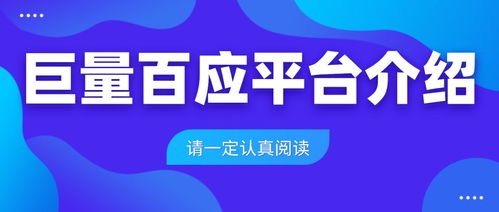 抖音巨量引擎推广兼职怎么做？高效赚钱攻略你知道吗？