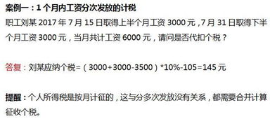 兼职工作薪酬结算有哪些常见方式？你了解吗？