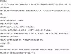 如何找到靠谱的暖通兼职工作？有哪些注意事项？
