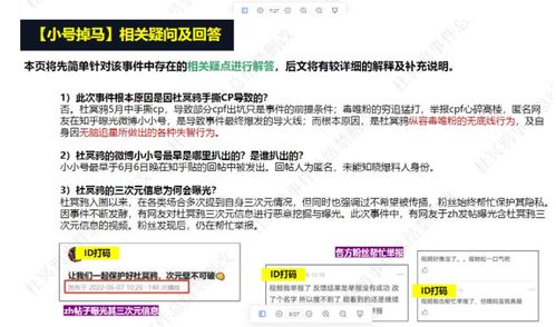 原神CV们究竟有多少副业？谁才是跨界之王？