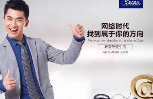 北大青鸟毕业生的就业前景如何？兼职经历是否助力求职？