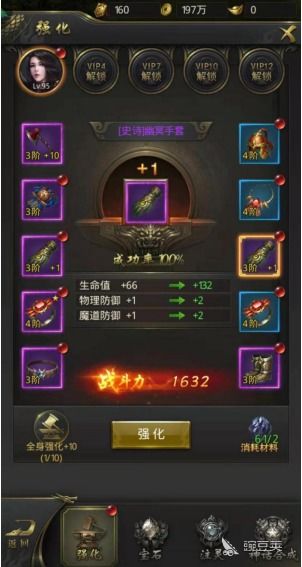 一刀传世中怎样快速积累财富？高效赚钱攻略详解