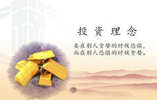 你如何在赚钱过程中实现财富增长？