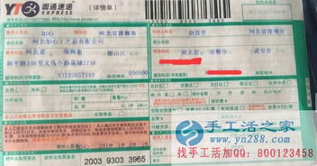 晋州哪里可以找到批发手工活市场？晋州手工活外发加工地址一览