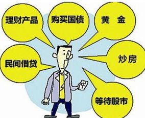 生病后如何选择适合自己的赚钱生意？