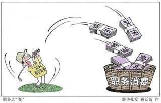 国企高管们都在从事哪些副业？他们的第二职业有哪些？
