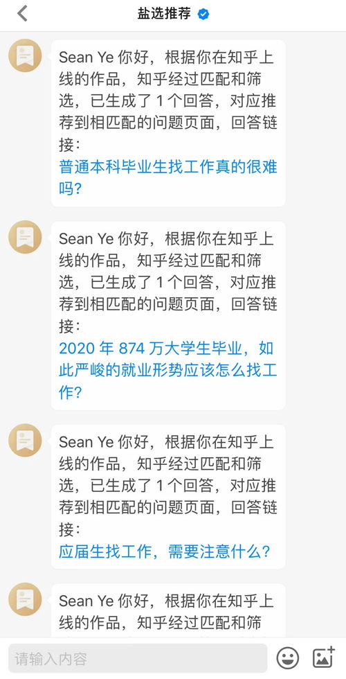 娱乐账号副业真的能带来可观收入吗？