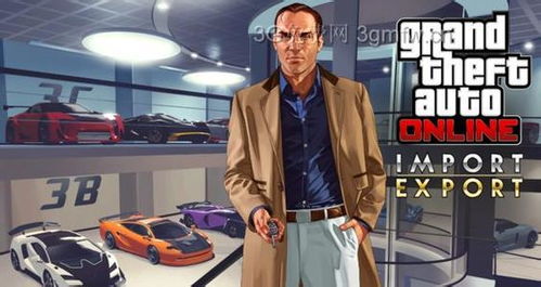 如何在GTA5机场快速赚取大量金钱？
