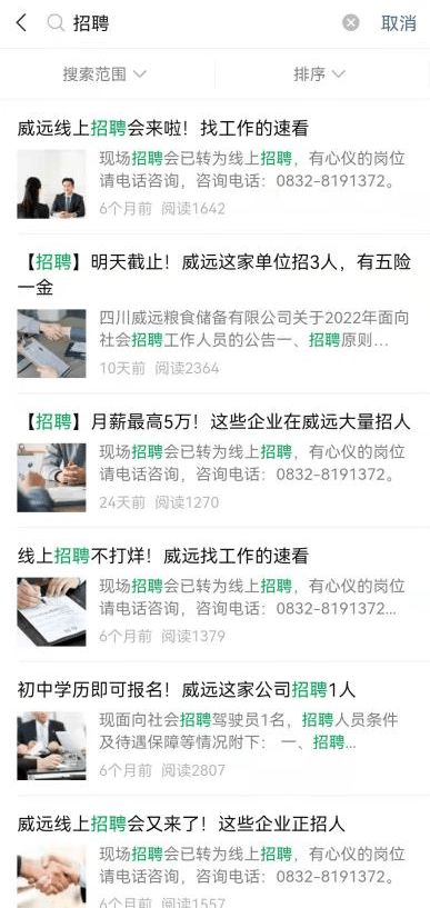 如何获取高价值副业资料？你想要的都在这里！