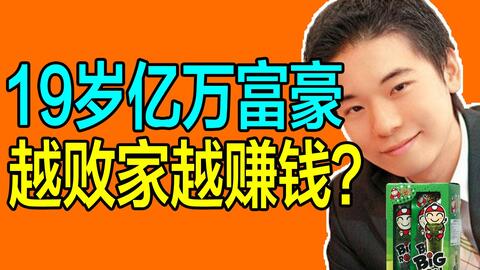 16岁如何快速赚钱？探寻最有效的少年生财之道