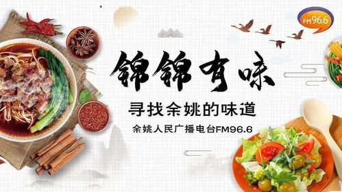 什么副业既能赚钱又能享受美食的乐趣？