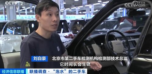 主播的小黄车究竟是如何实现盈利的？